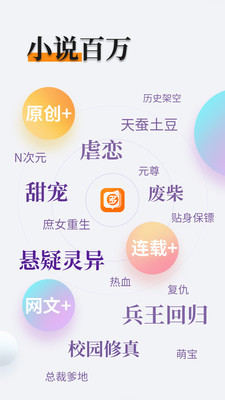 亚美手机app